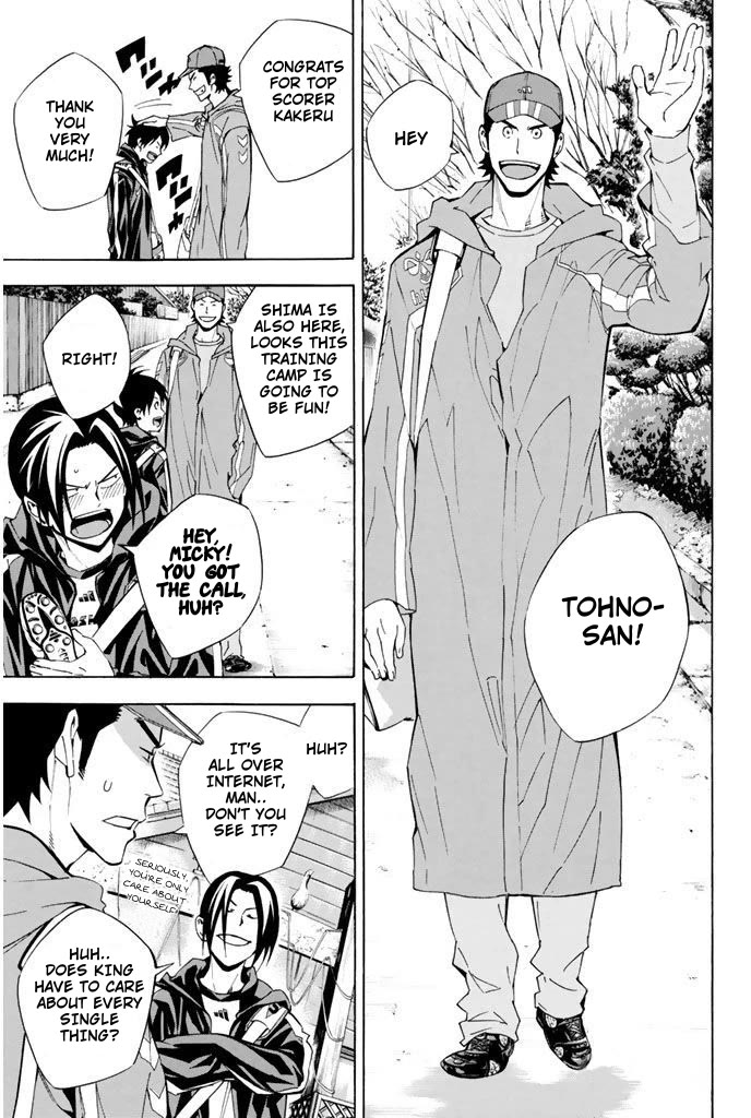 Area no Kishi chapter 294 page 7