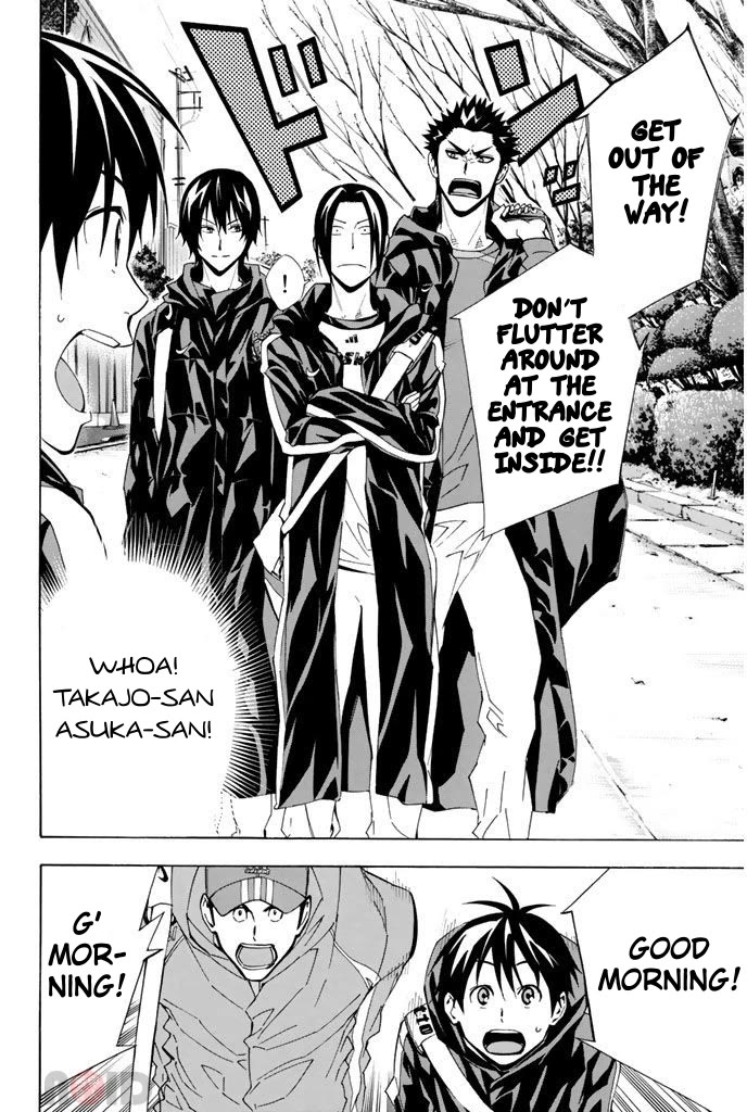 Area no Kishi chapter 294 page 8