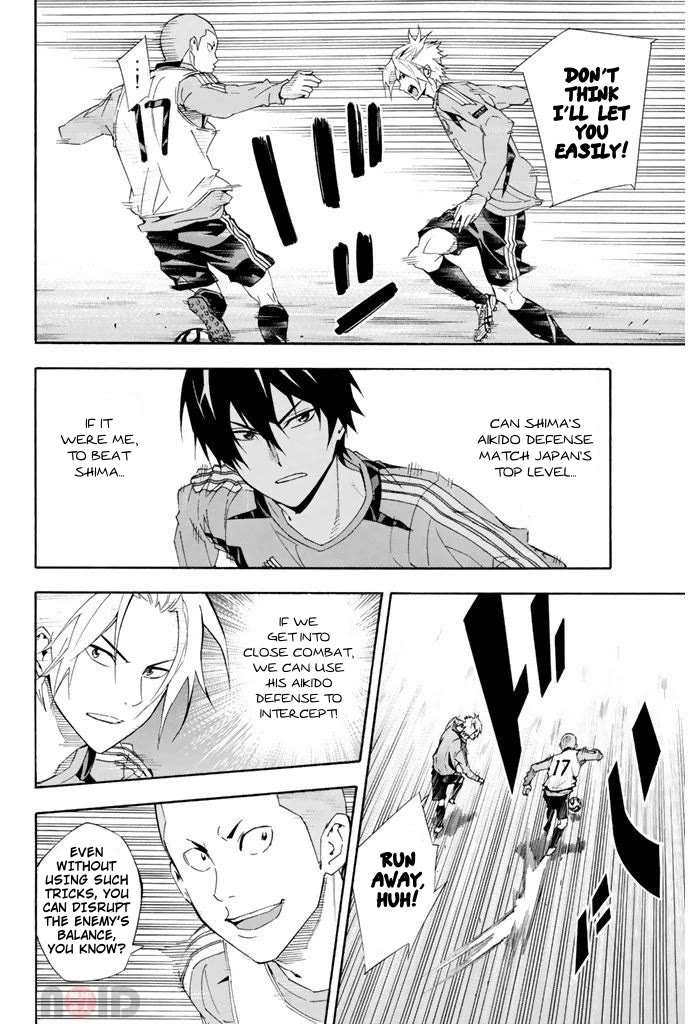 Area no Kishi chapter 295 page 14