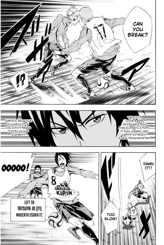 Area no Kishi chapter 295 page 15