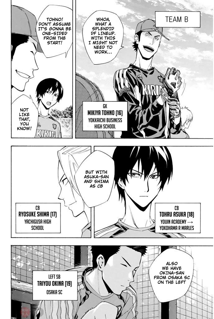 Area no Kishi chapter 295 page 2