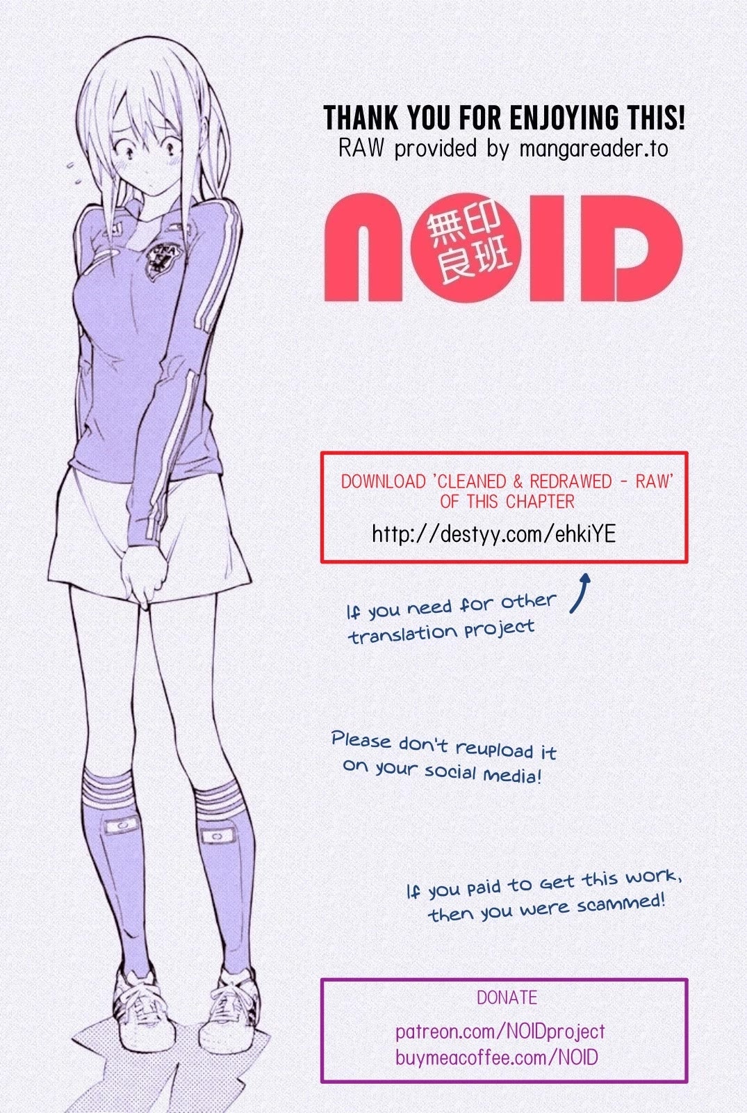 Area no Kishi chapter 295 page 22