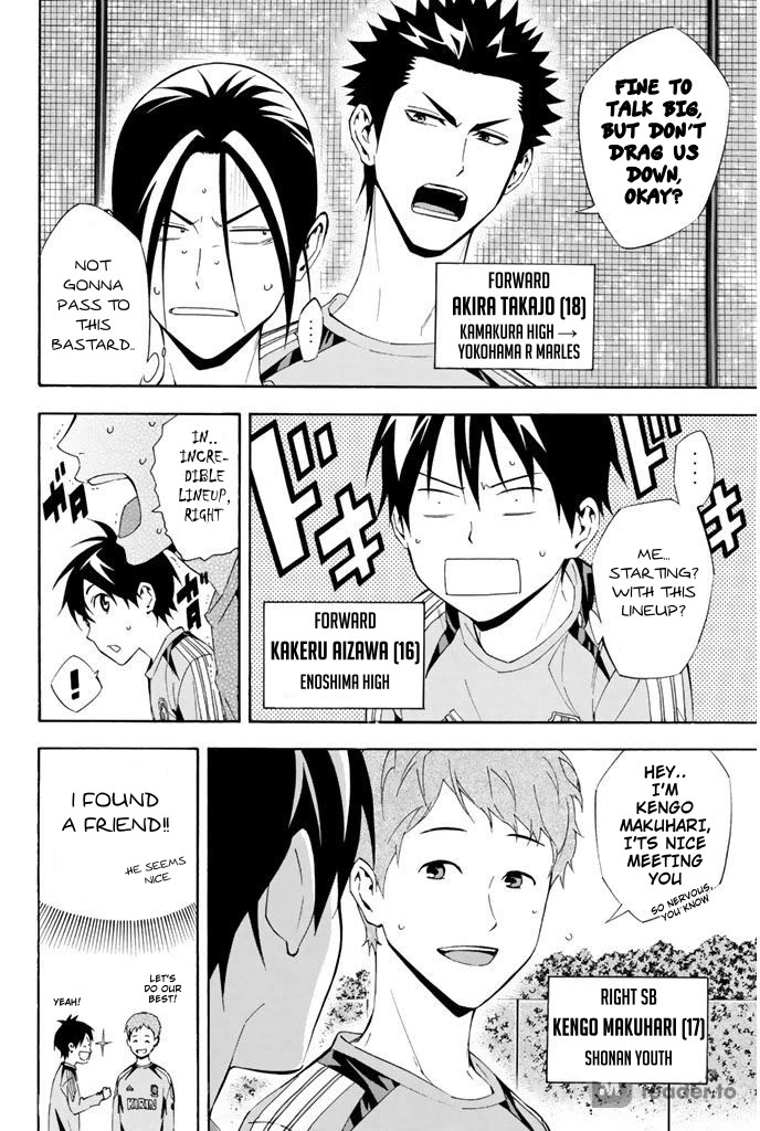 Area no Kishi chapter 295 page 4