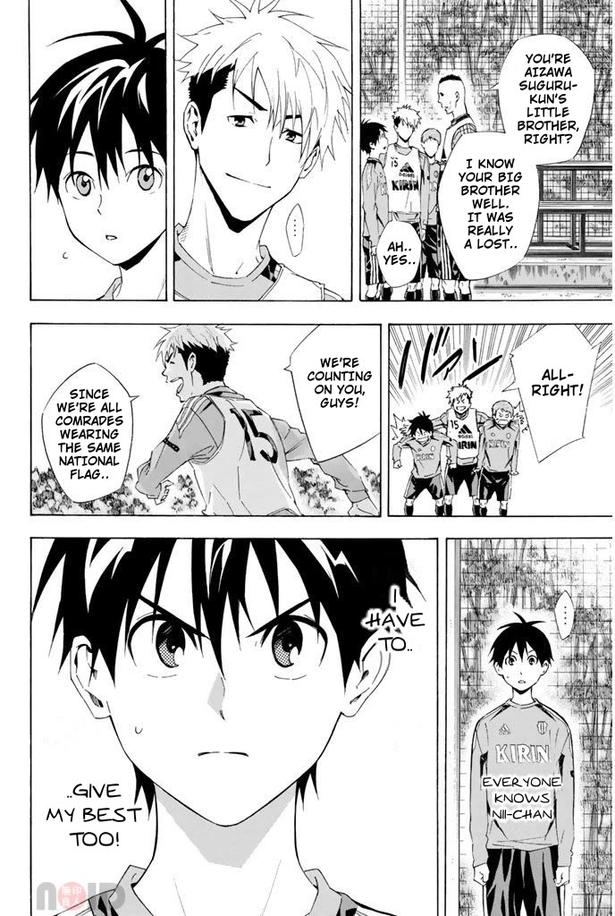 Area no Kishi chapter 295 page 6