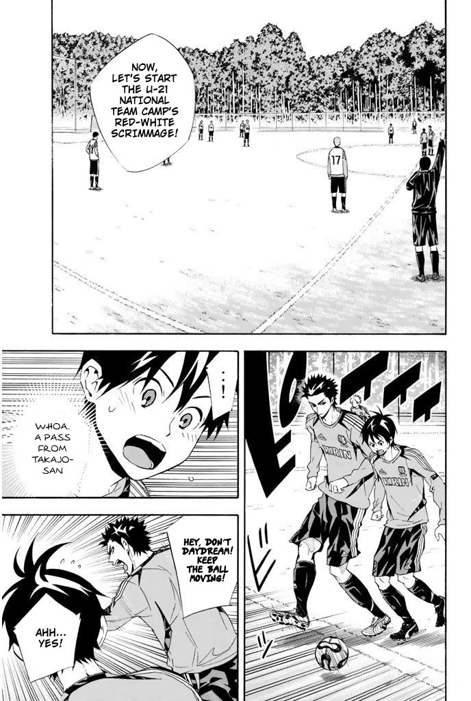 Area no Kishi chapter 295 page 7