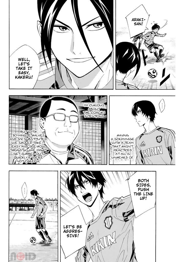 Area no Kishi chapter 295 page 8