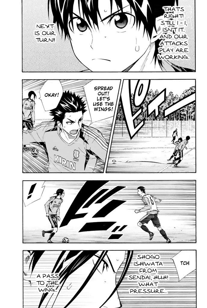 Area no Kishi chapter 296 page 12