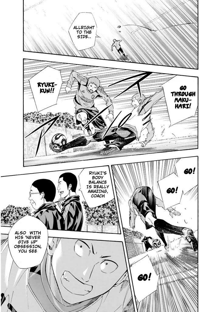 Area no Kishi chapter 296 page 6