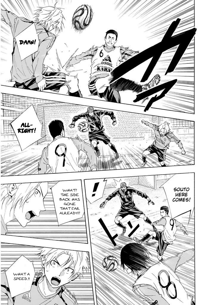 Area no Kishi chapter 296 page 8