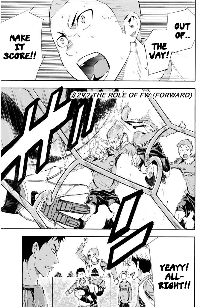 Area no Kishi chapter 297 page 1