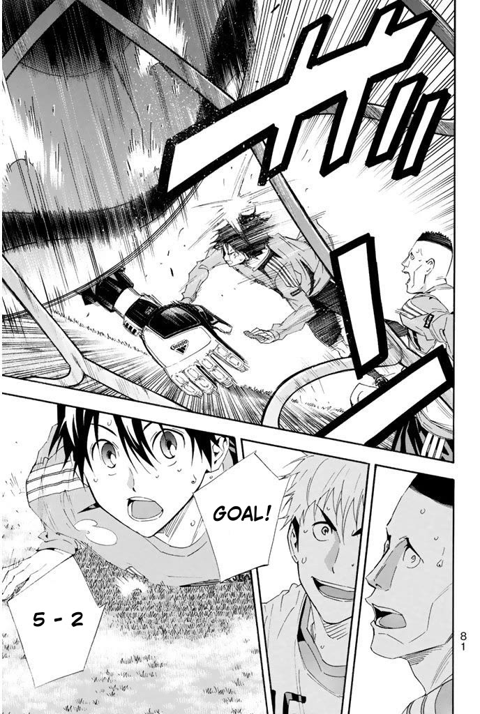 Area no Kishi chapter 297 page 15