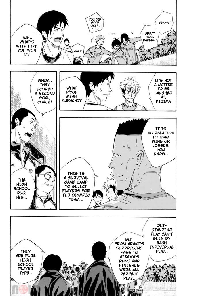 Area no Kishi chapter 297 page 16