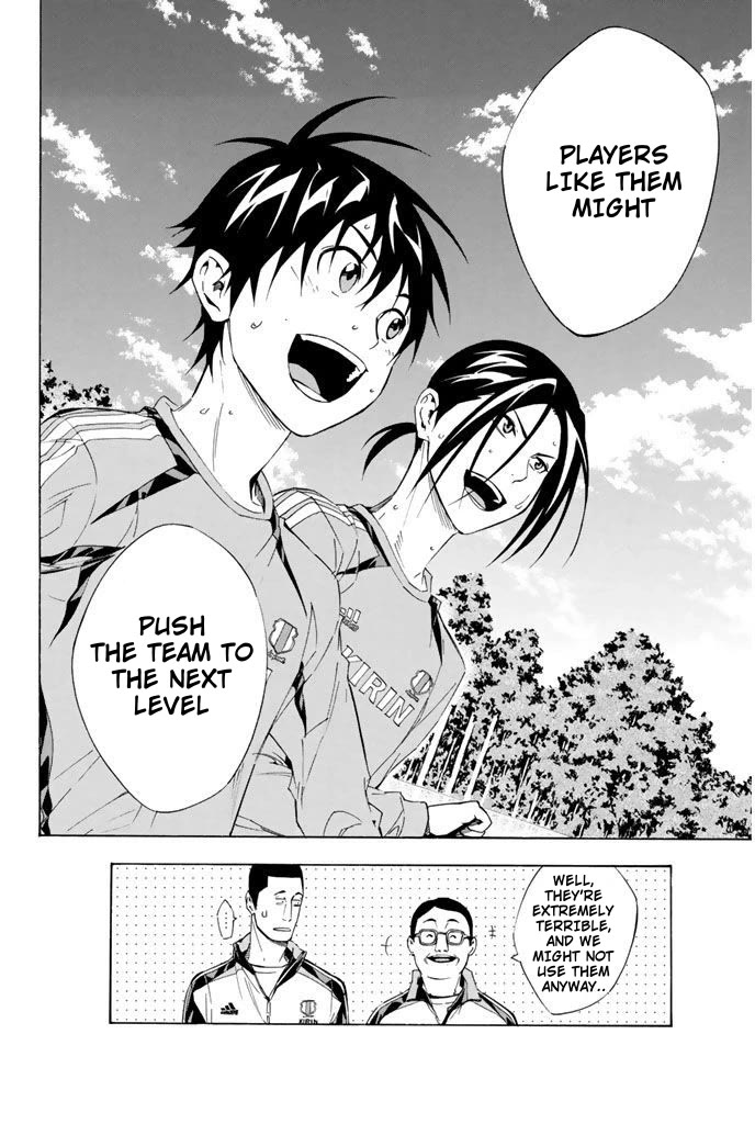 Area no Kishi chapter 297 page 18