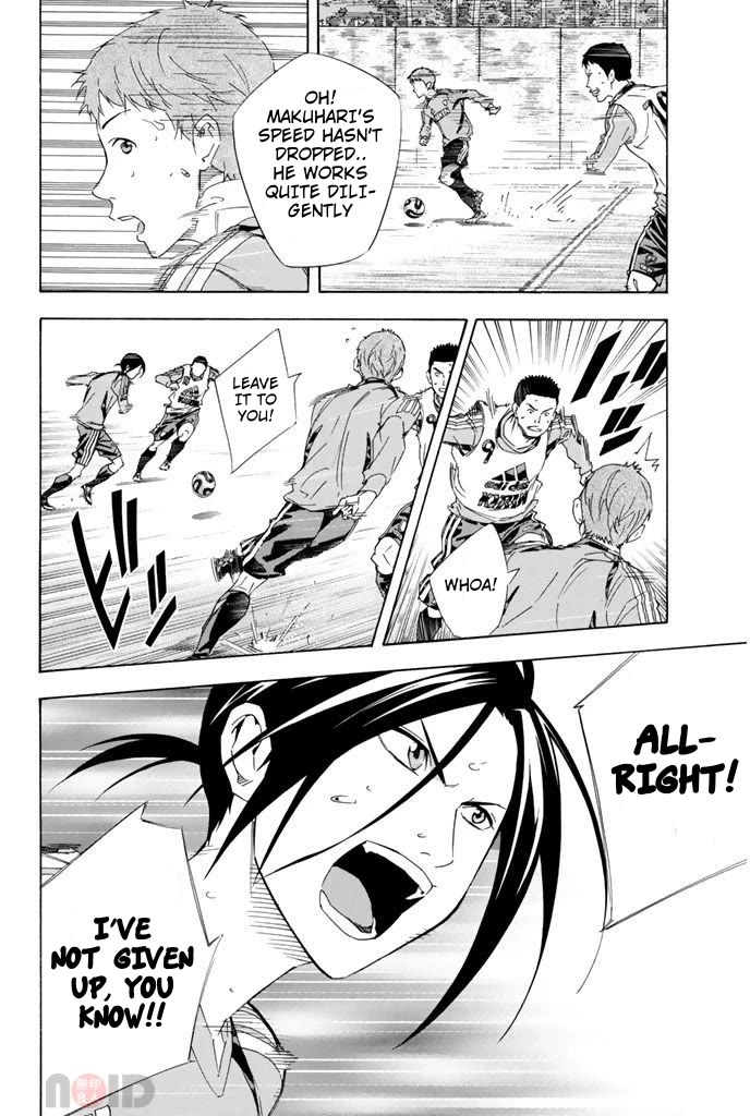 Area no Kishi chapter 297 page 8