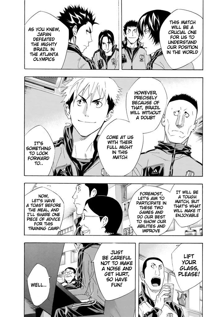 Area no Kishi chapter 298 page 11