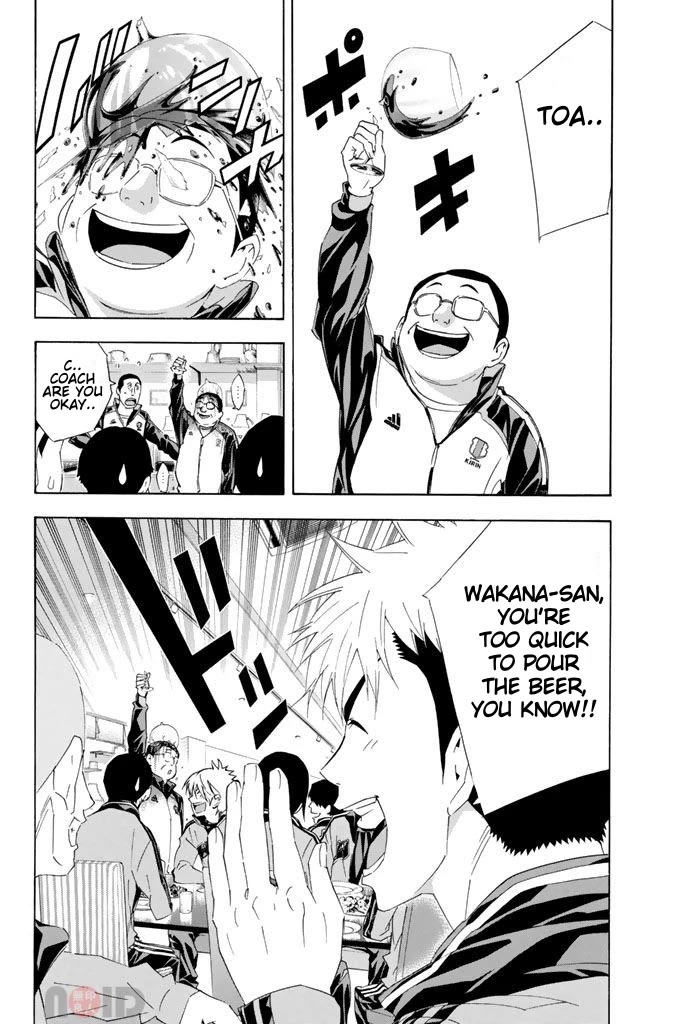 Area no Kishi chapter 298 page 12