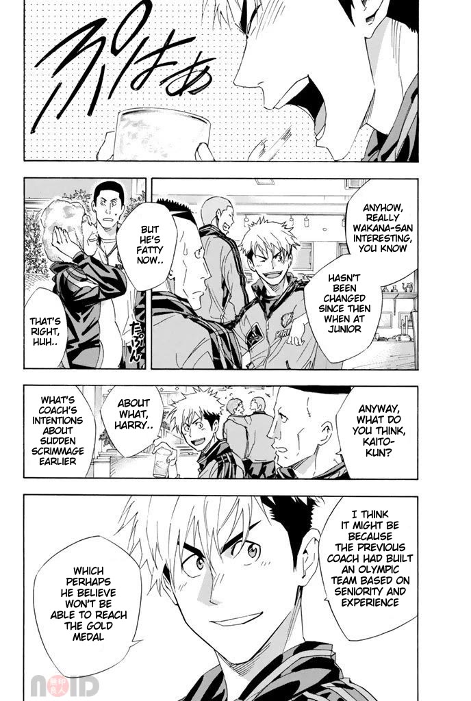 Area no Kishi chapter 298 page 14