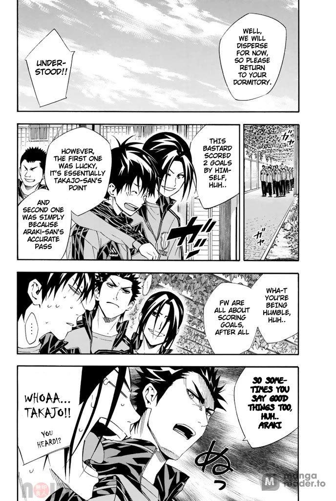 Area no Kishi chapter 298 page 4