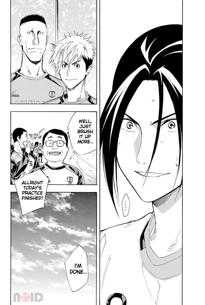 Area no Kishi chapter 299 page 11