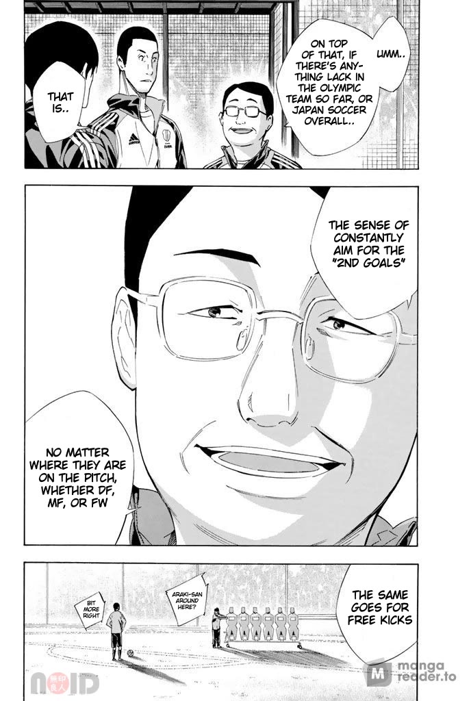 Area no Kishi chapter 299 page 15