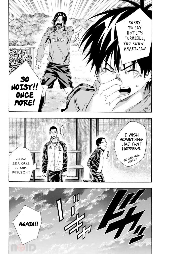 Area no Kishi chapter 299 page 18