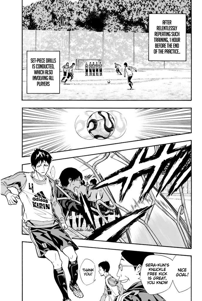 Area no Kishi chapter 299 page 5