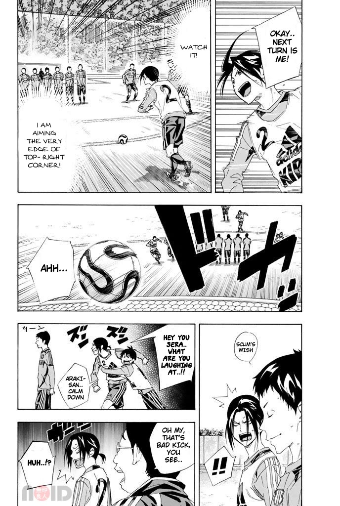 Area no Kishi chapter 299 page 6