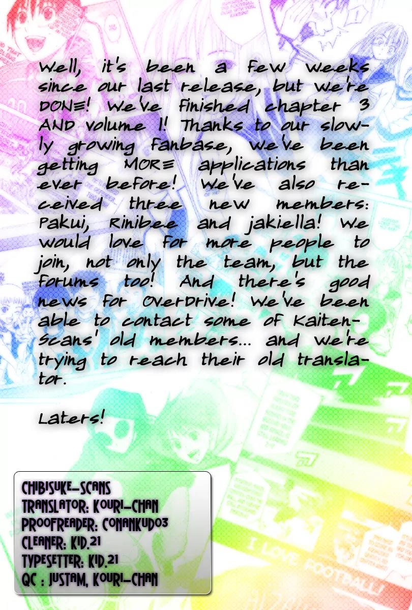 Area no Kishi chapter 3 page 1