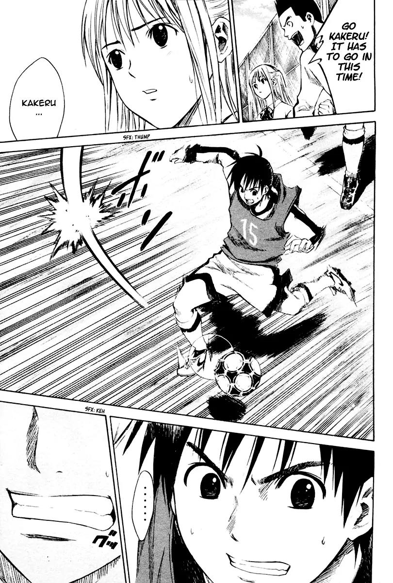 Area no Kishi chapter 3 page 12