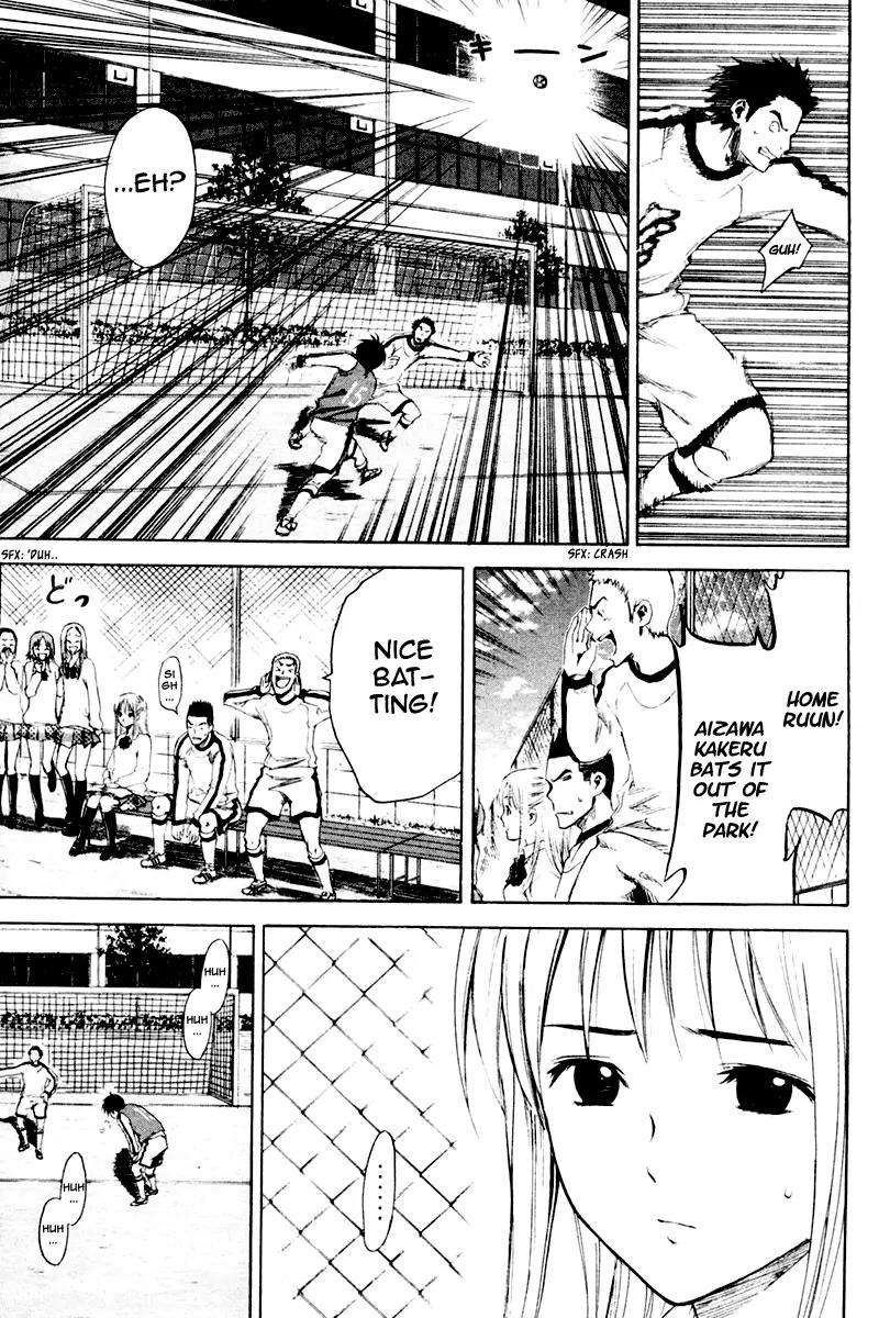 Area no Kishi chapter 3 page 14