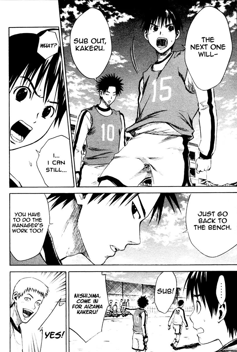 Area no Kishi chapter 3 page 15