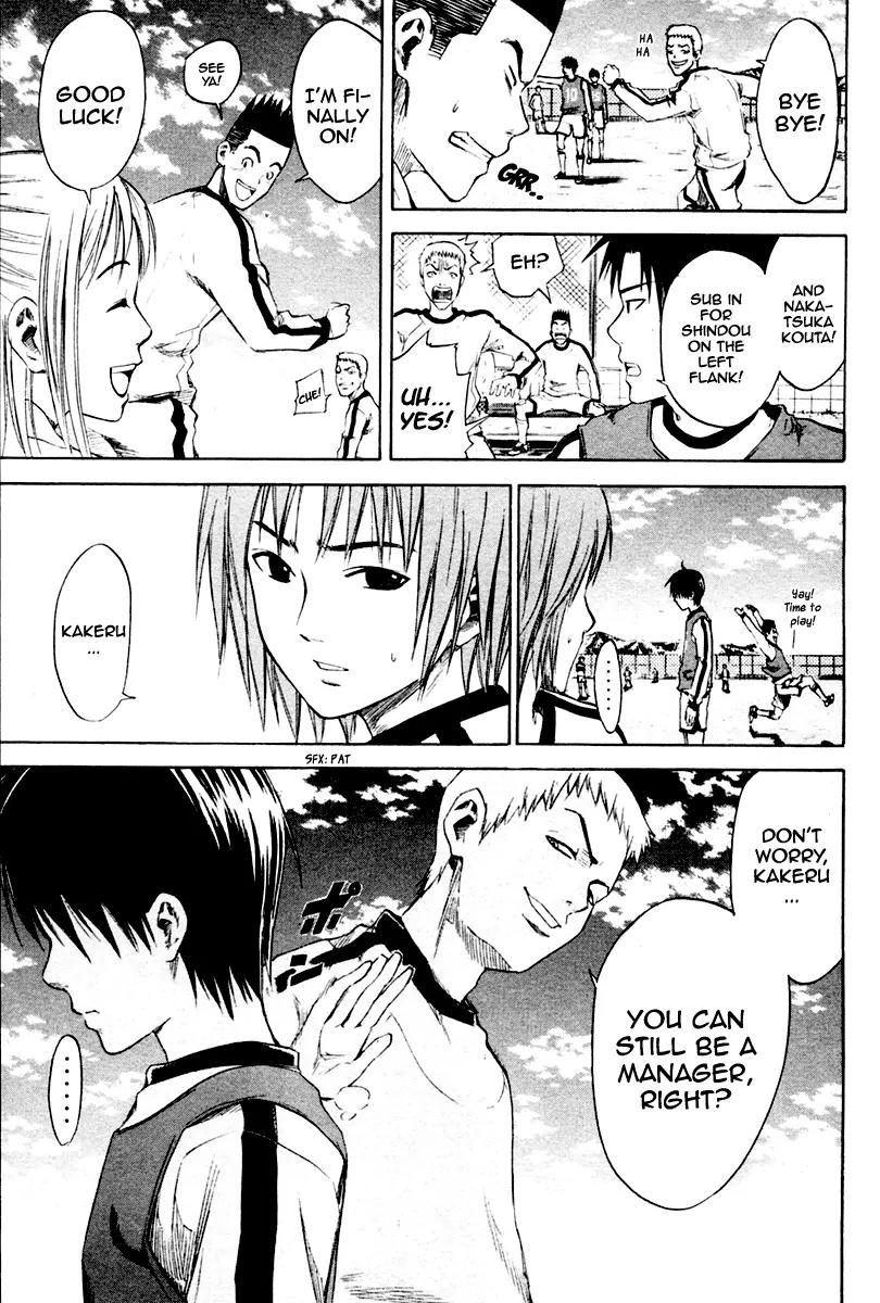 Area no Kishi chapter 3 page 16