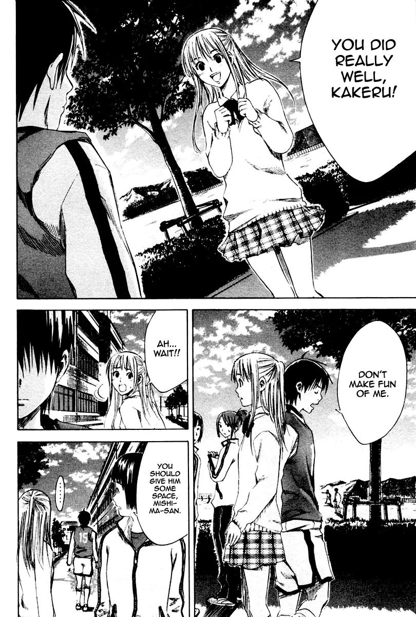 Area no Kishi chapter 3 page 17