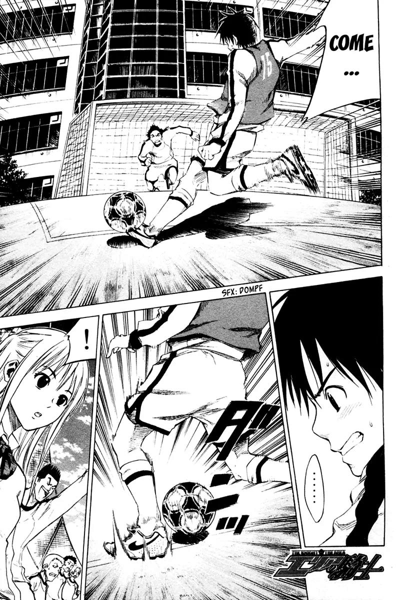 Area no Kishi chapter 3 page 2