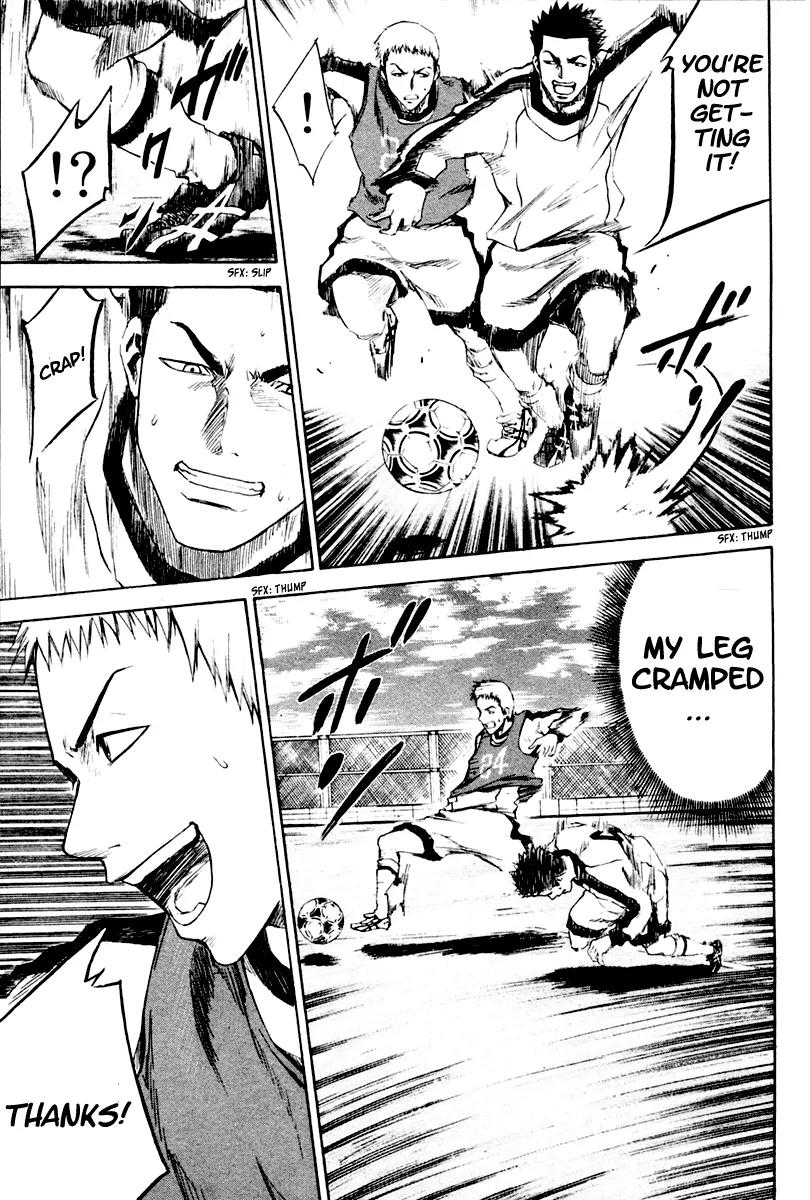 Area no Kishi chapter 3 page 22