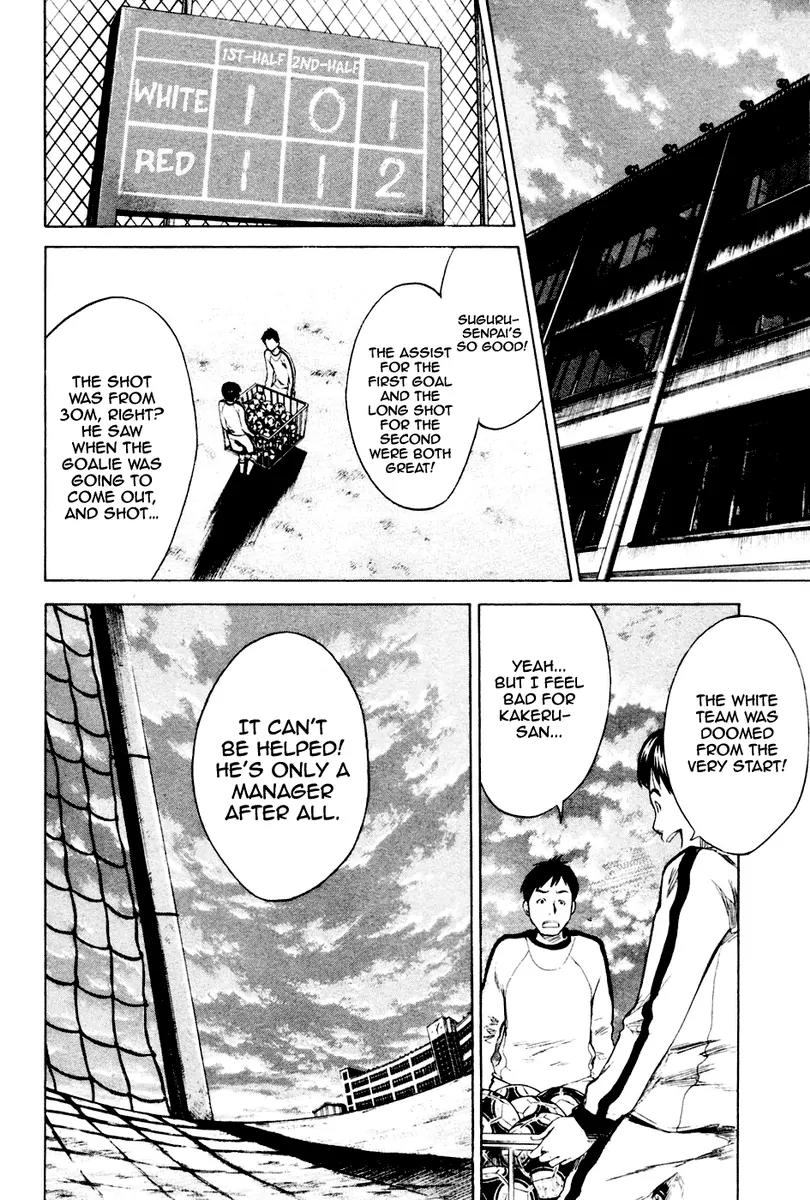 Area no Kishi chapter 3 page 25