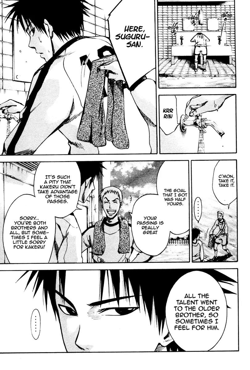 Area no Kishi chapter 3 page 26