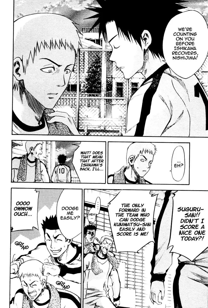 Area no Kishi chapter 3 page 27