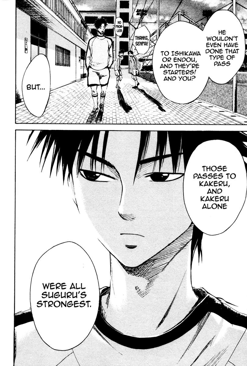 Area no Kishi chapter 3 page 29