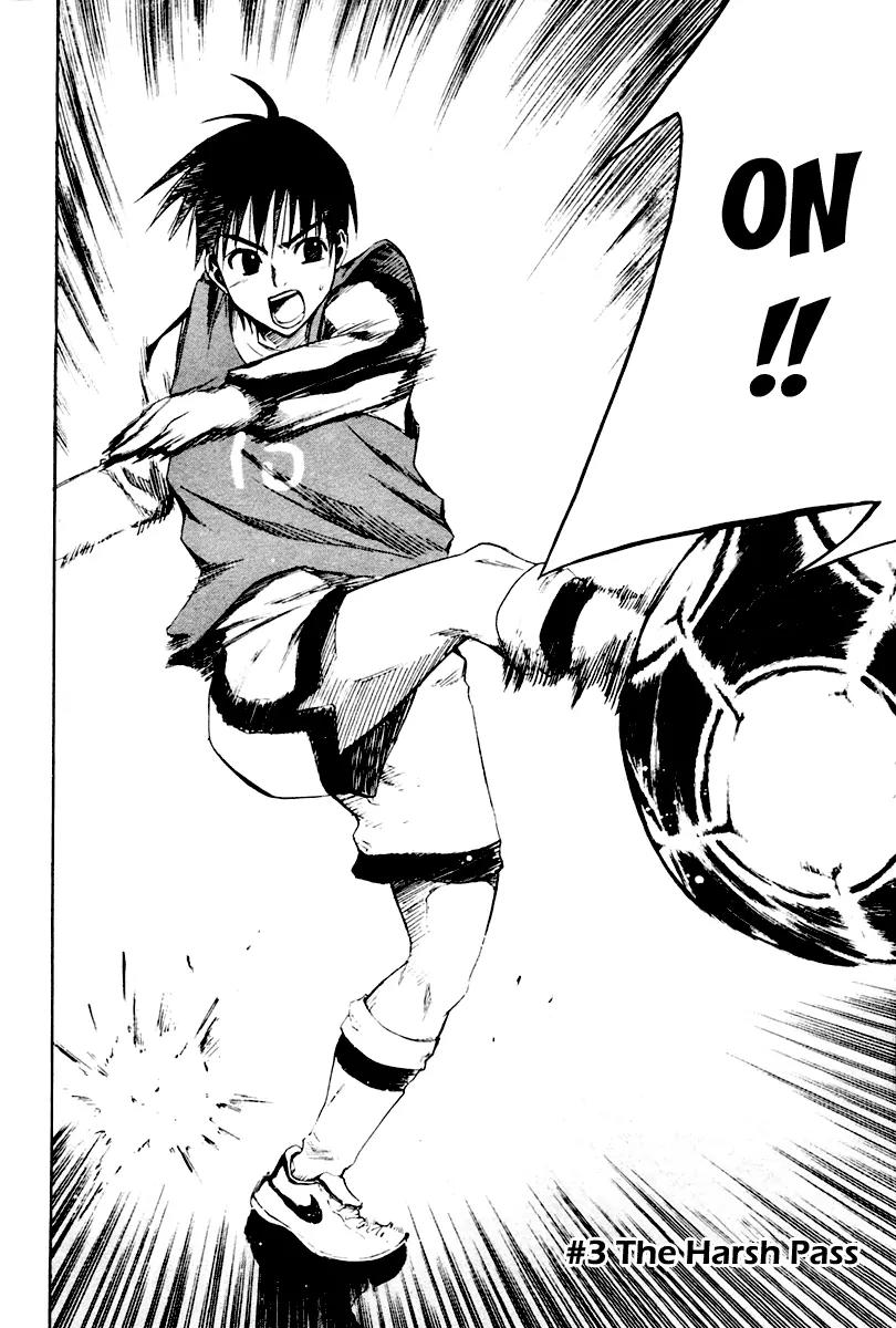 Area no Kishi chapter 3 page 3