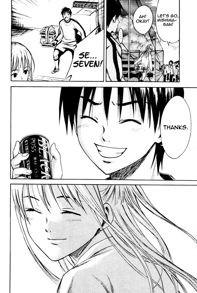 Area no Kishi chapter 3 page 36