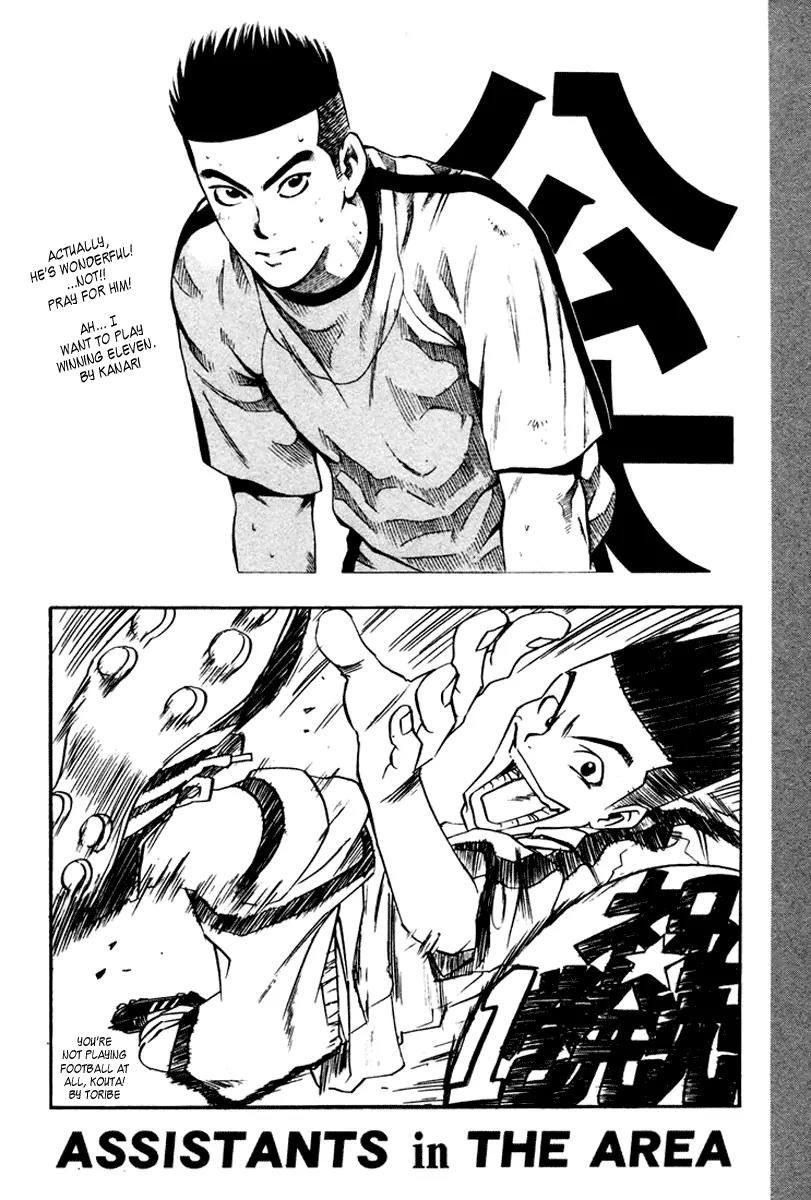 Area no Kishi chapter 3 page 40