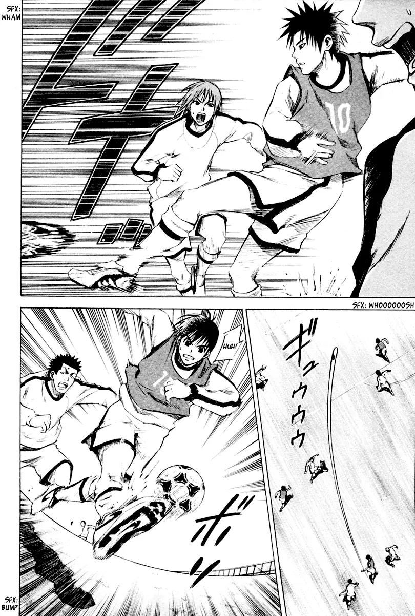 Area no Kishi chapter 3 page 7