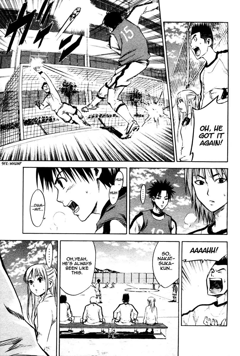 Area no Kishi chapter 3 page 8