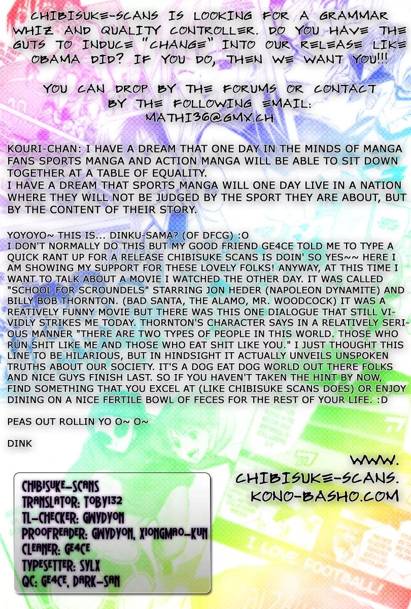 Area no Kishi chapter 30 page 1