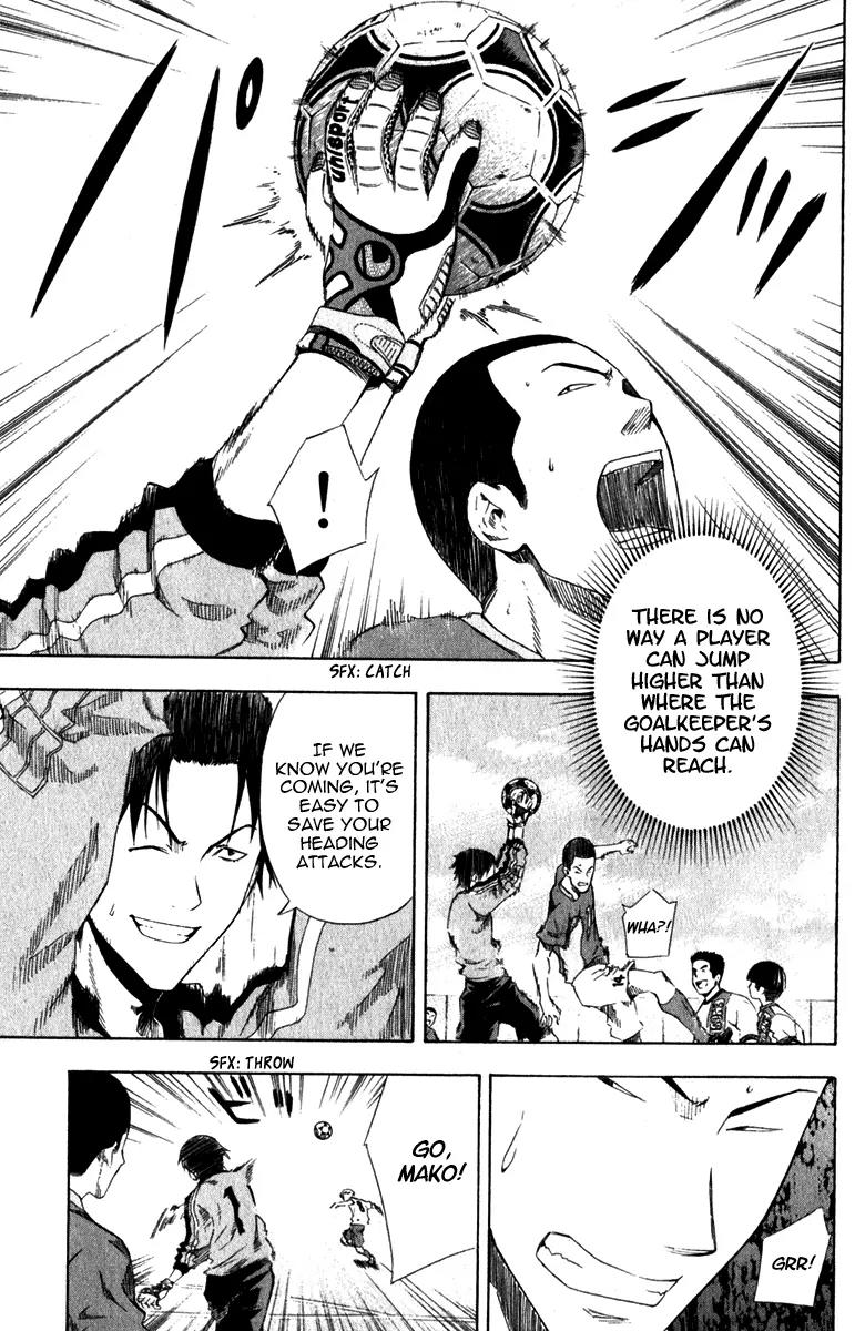 Area no Kishi chapter 30 page 10