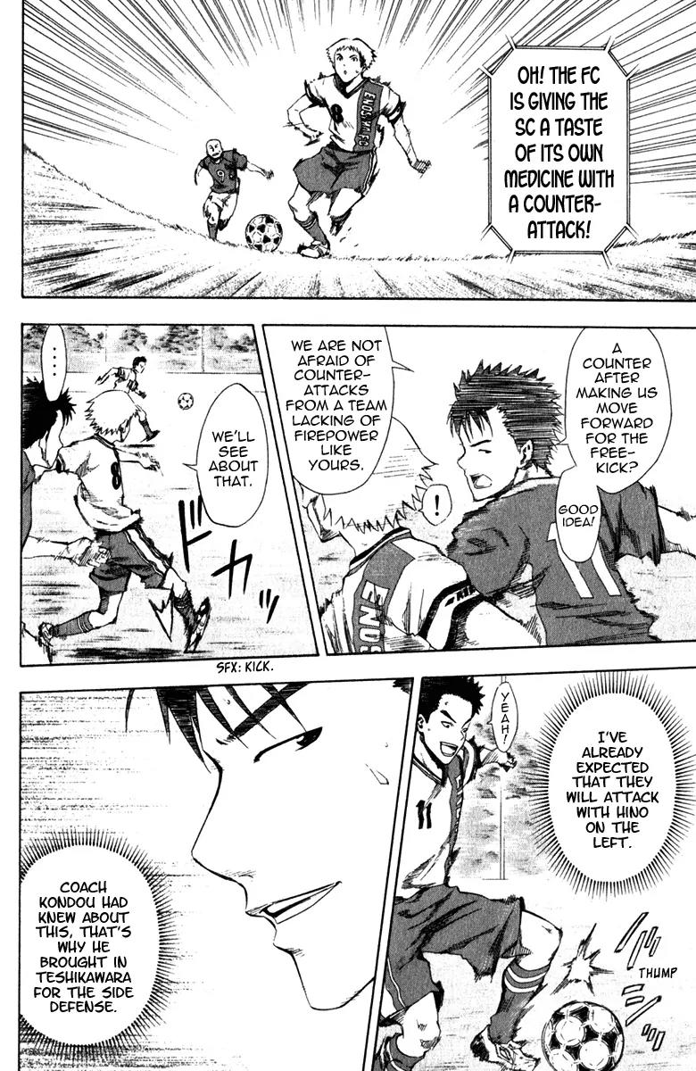 Area no Kishi chapter 30 page 11