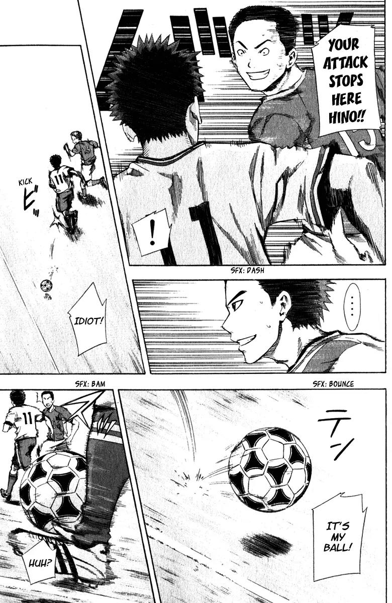 Area no Kishi chapter 30 page 12