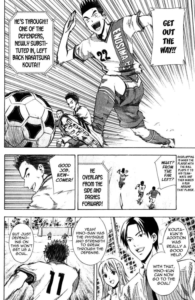 Area no Kishi chapter 30 page 13