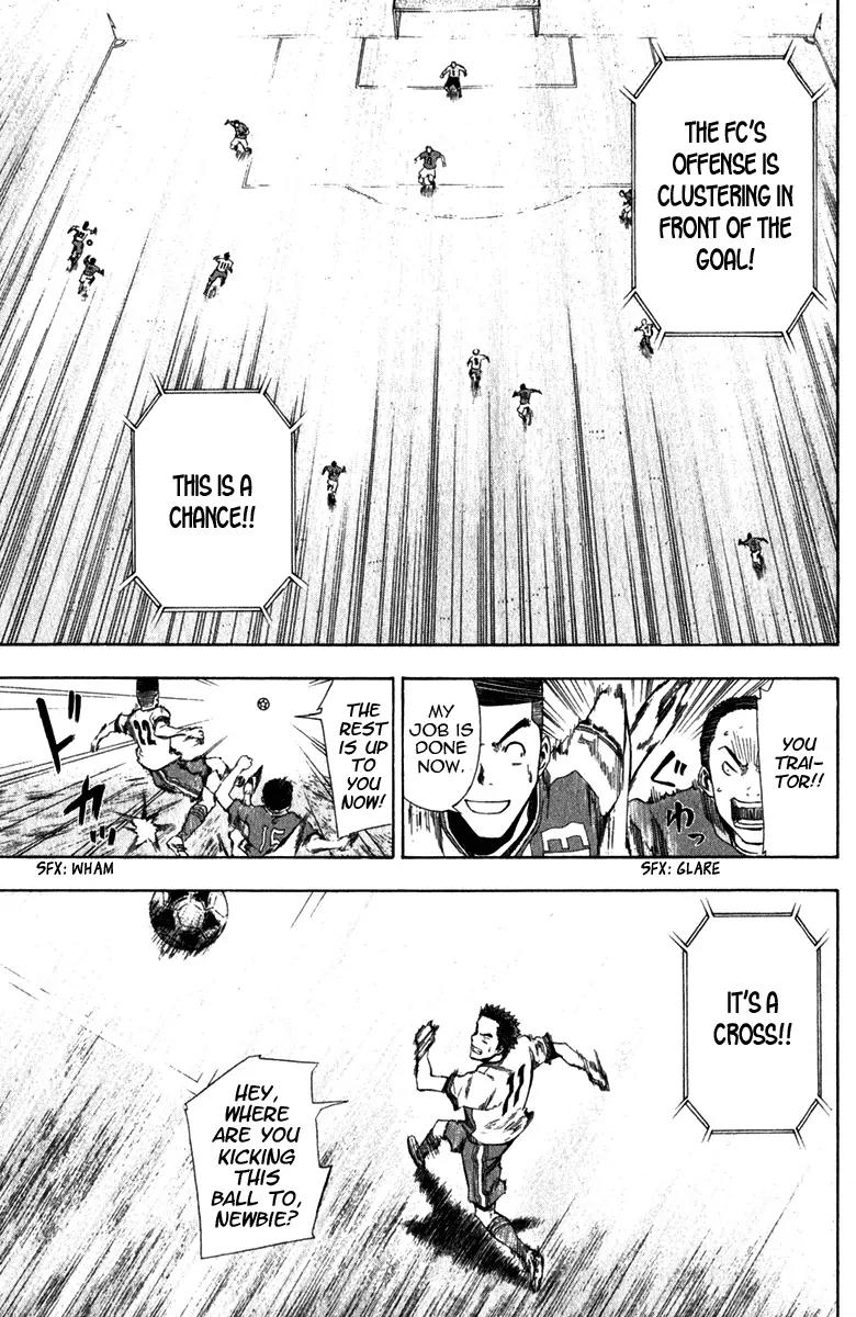 Area no Kishi chapter 30 page 14